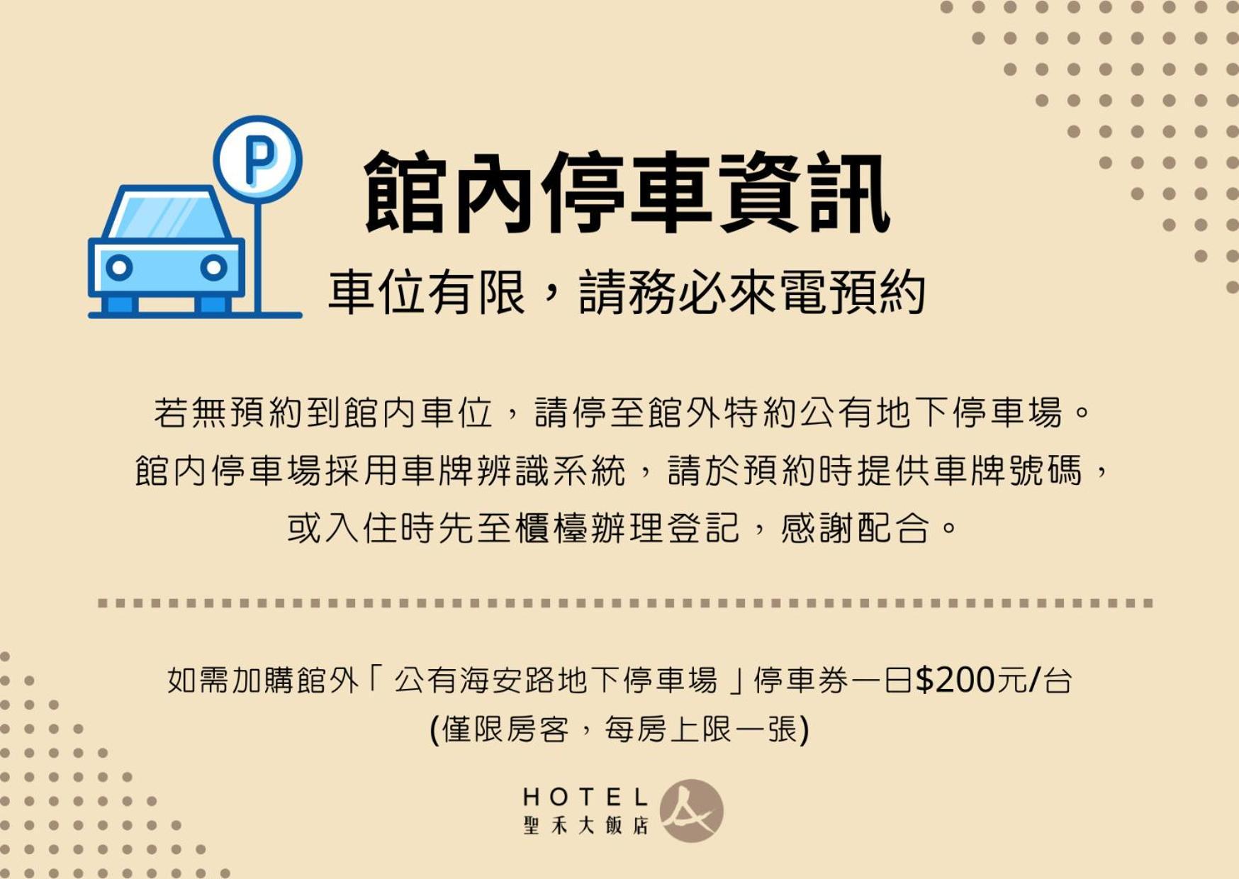 Hotel A Tainan Dış mekan fotoğraf